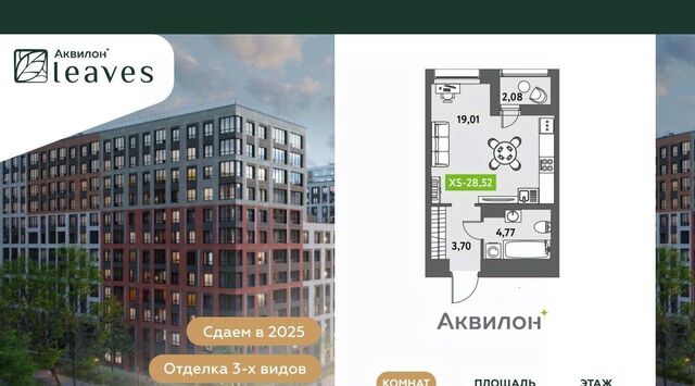 дом 11к/2 Звездная фото