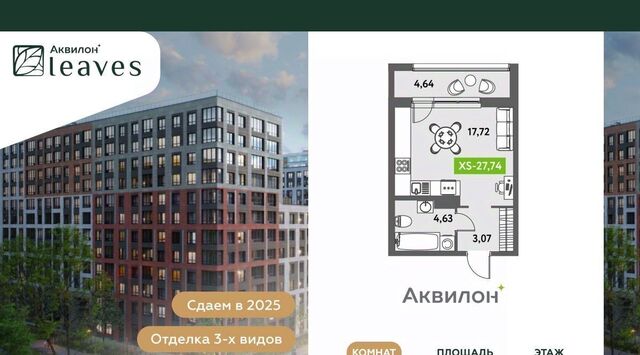 ул Среднерогатская 11к/2 Звездная фото