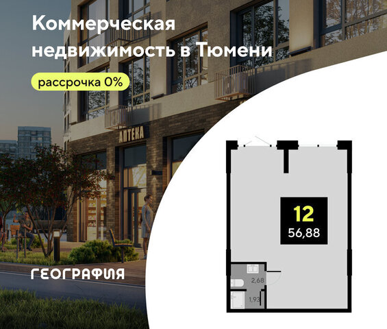 свободного назначения ул Андрея Приказнова 1 фото