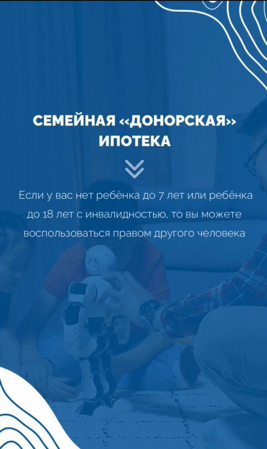 квартира г Уфа ул. Новоуфимская, д. 13 фото 24