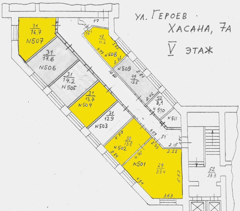 офис г Пермь р-н Свердловский ул Героев Хасана 7а фото 4