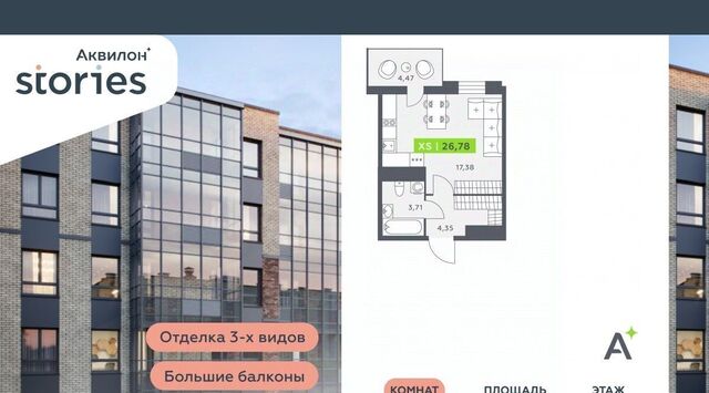 ул Солнечная 4 Проспект Большевиков, Заневское городское поселение фото