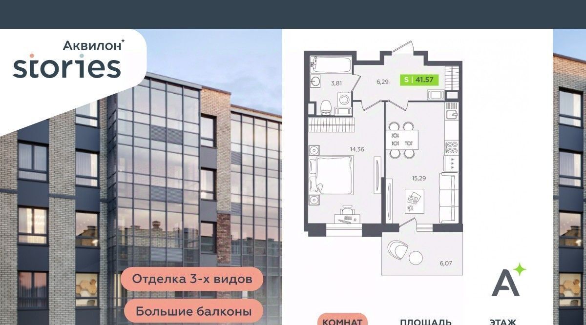 квартира р-н Всеволожский г Кудрово ул Солнечная 4 Проспект Большевиков, Заневское городское поселение фото 1