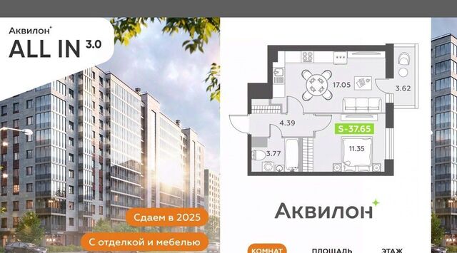 п Шушары метро Московская фото