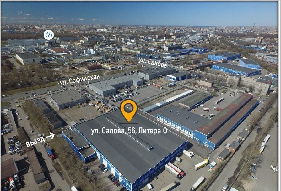 производственные, складские г Санкт-Петербург метро Бухарестская ул Салова 56о округ Волковское фото 2
