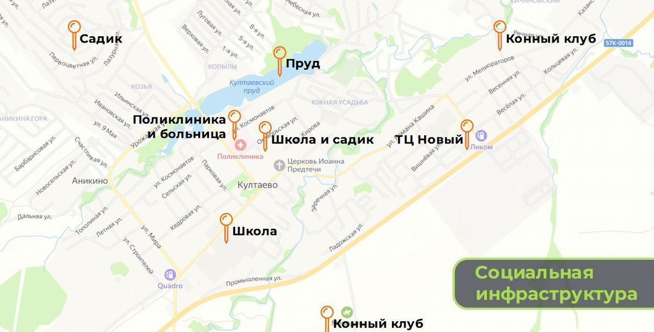 земля г Пермь р-н Индустриальный ш Космонавтов фото 9