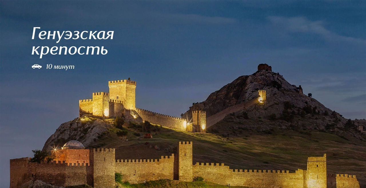 квартира г Судак ул Инициативных 2 д. 80 фото 17