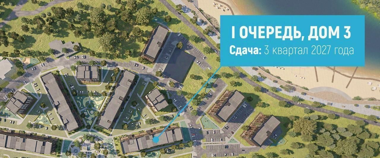 квартира г Рязань п Шпалозавода ЖК «Окская стрелка» р-н Советский фото 21