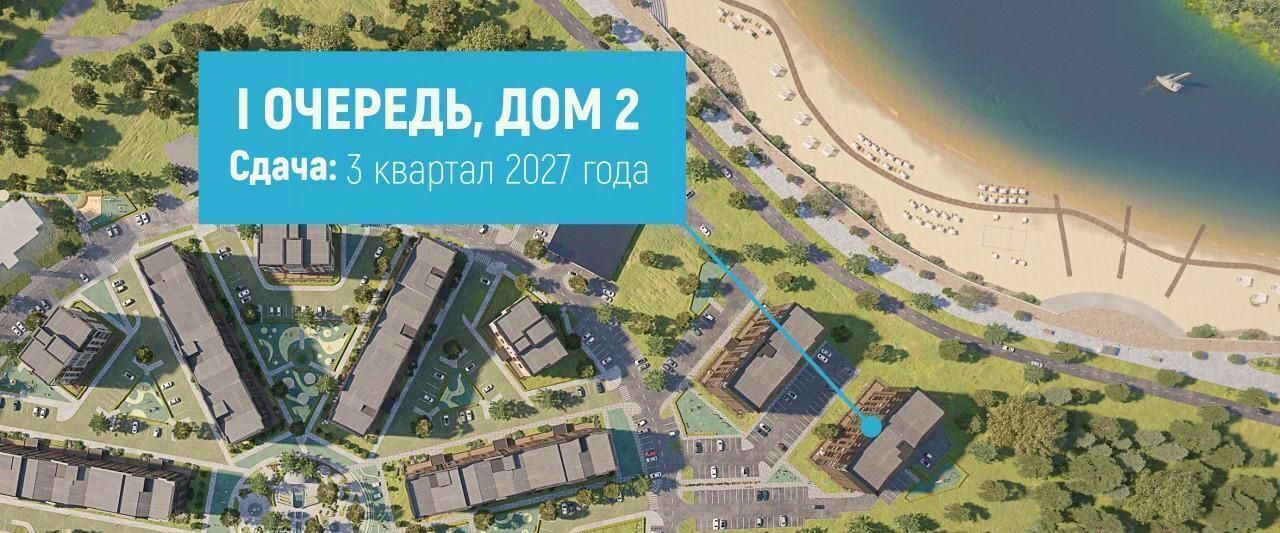 квартира г Рязань п Шпалозавода ЖК «Окская стрелка» р-н Советский фото 19