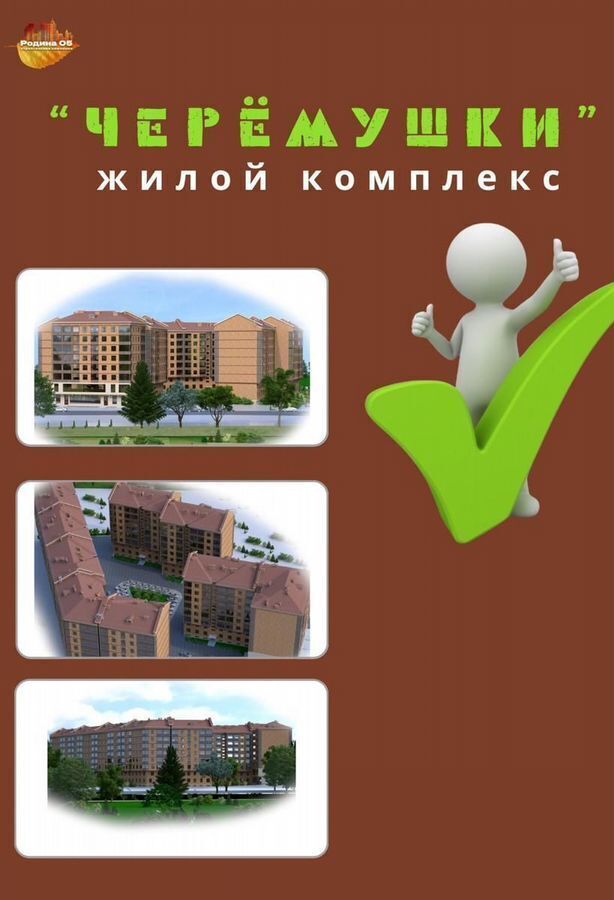 квартира г Кизляр ул Г. Гамидова 29 фото 1