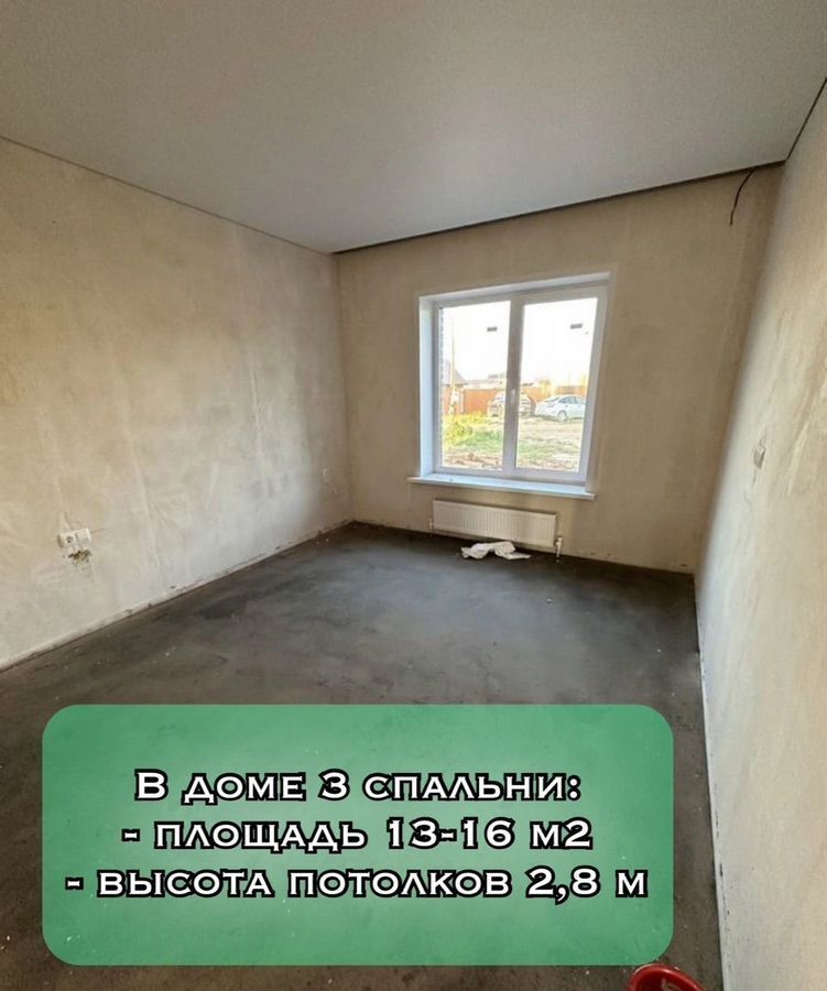 дом г Ижевск ул Кедровая коттеджный пос. Соловьи, Завьяловский р-н фото 5