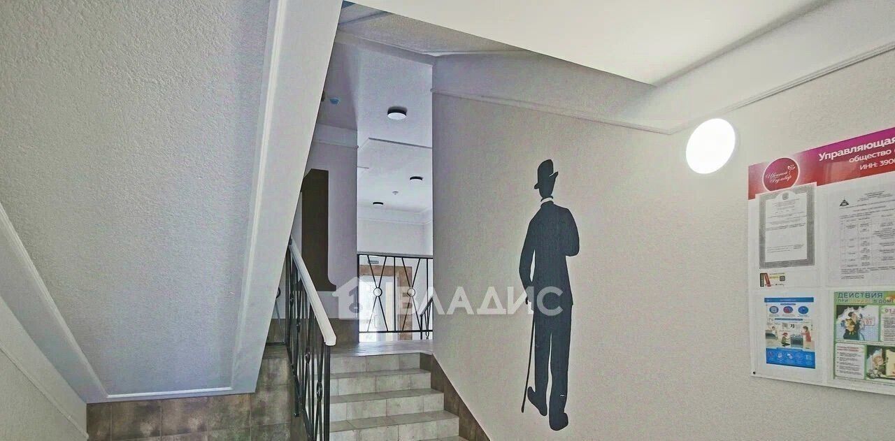 квартира г Калининград р-н Ленинградский ул Артиллерийская 85ак/1 фото 27