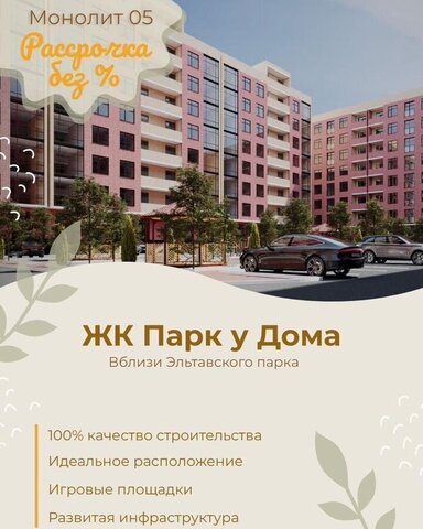 р-н Кировский Конечная ул фото