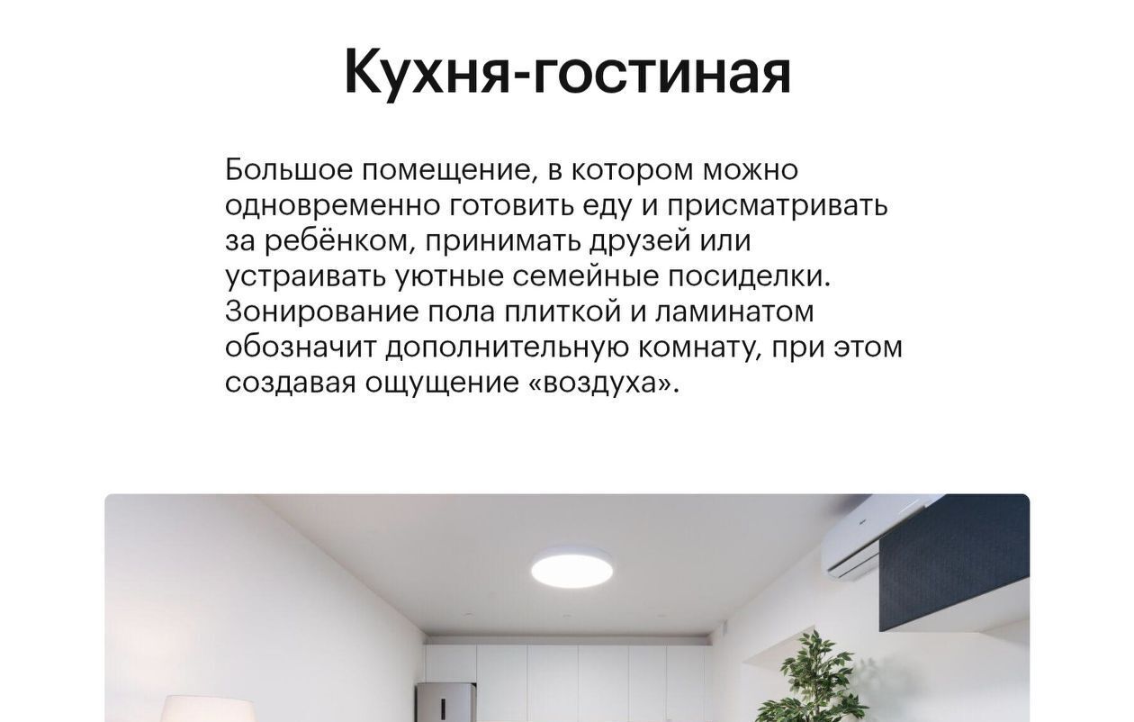 квартира г Красногорск п Ильинское-Усово Павшино ЖК Ильинские Луга к 2. 13 фото 7
