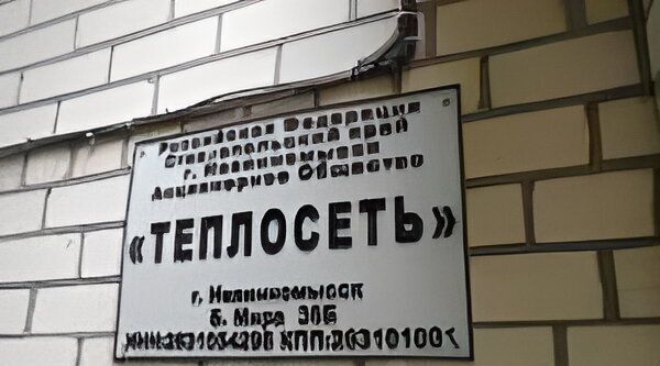 офис г Невинномысск б-р Мира 36б фото 1