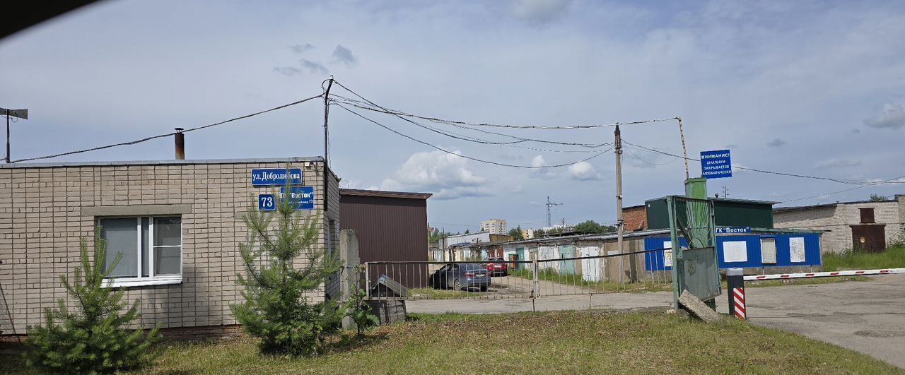 гараж г Вологда ул Добролюбова 73/35 фото 10