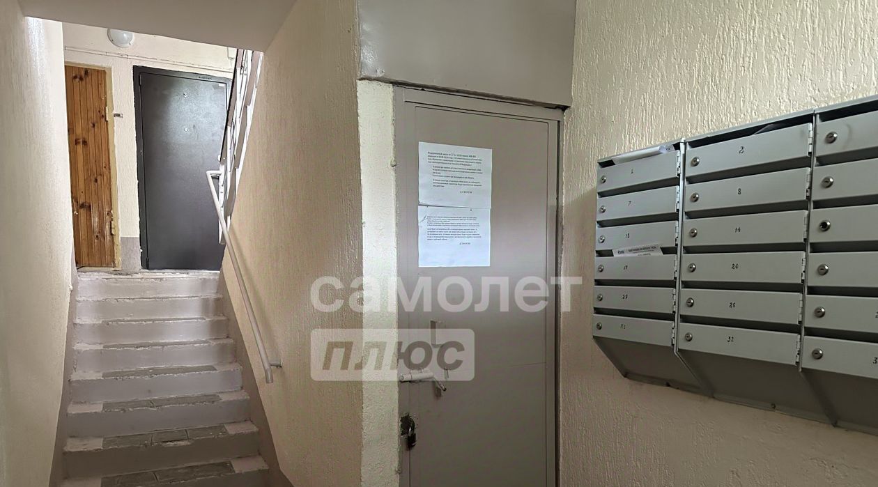 квартира г Новороссийск р-н Южный ул Молодежная 6 фото 14