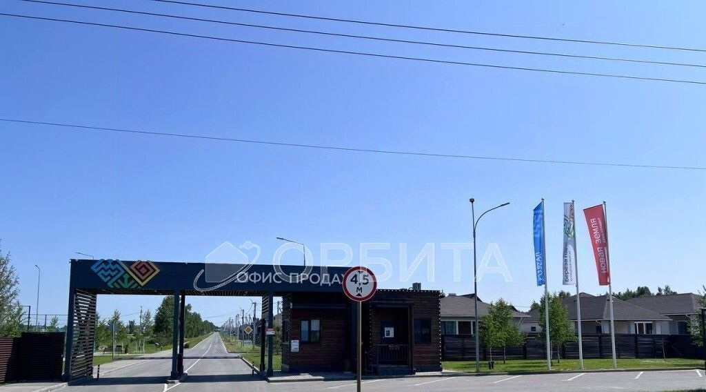 земля г Тюмень р-н Центральный пл Центральная фото 4
