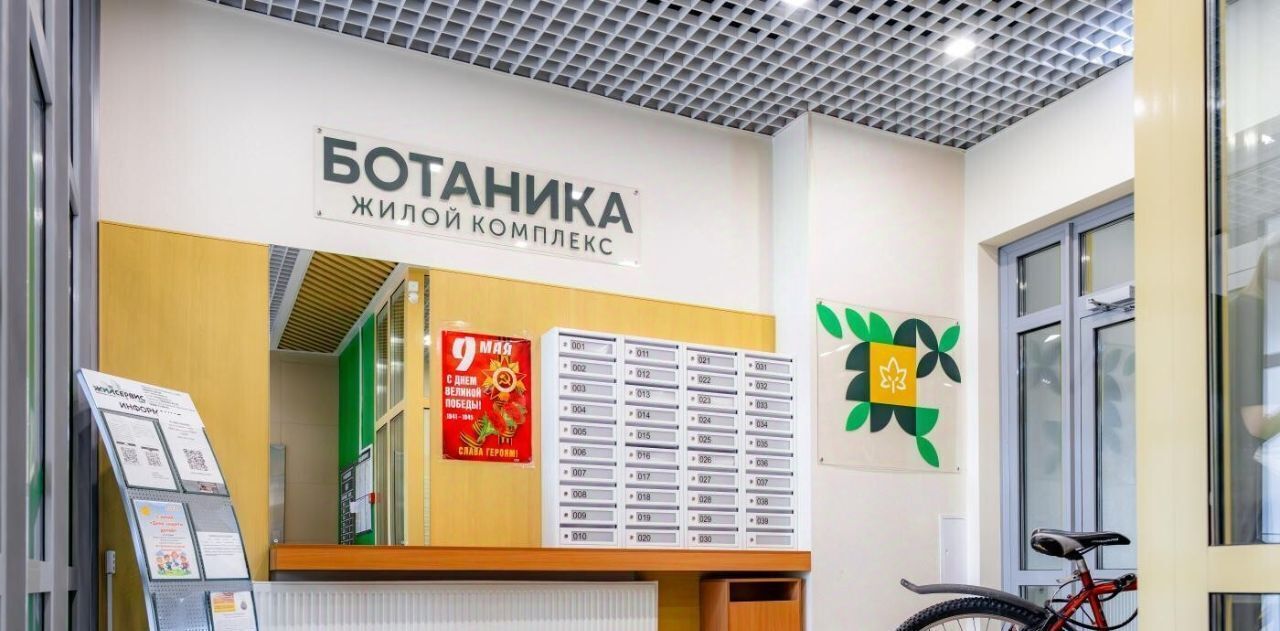 квартира г Томск р-н Октябрьский ул Пришвина 46 фото 9
