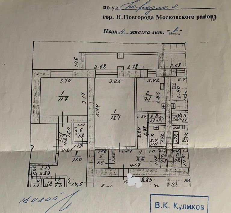 квартира г Нижний Новгород р-н Московский Бурнаковская ул Народная 36 фото 18