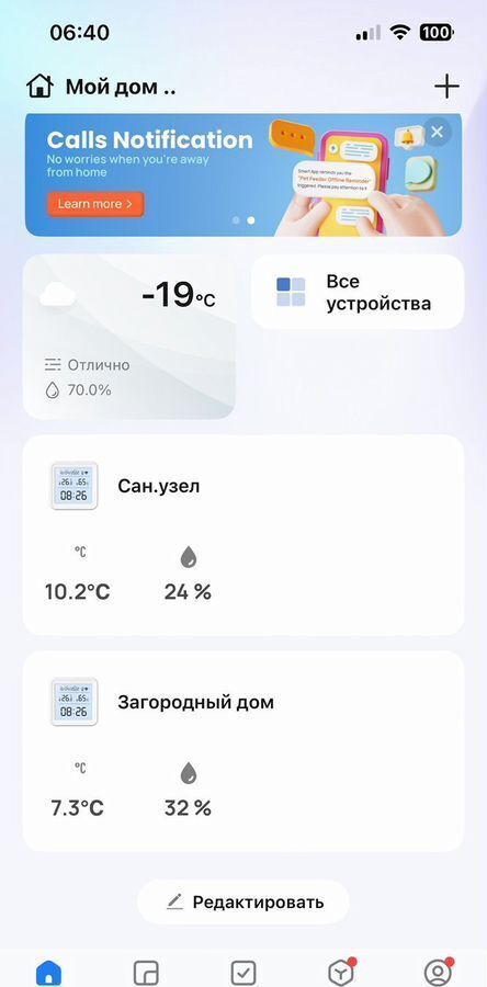дом г Самара снт Электрощит сельское поселение Новый Буян, Красноярский р-н, СДТ фото 13