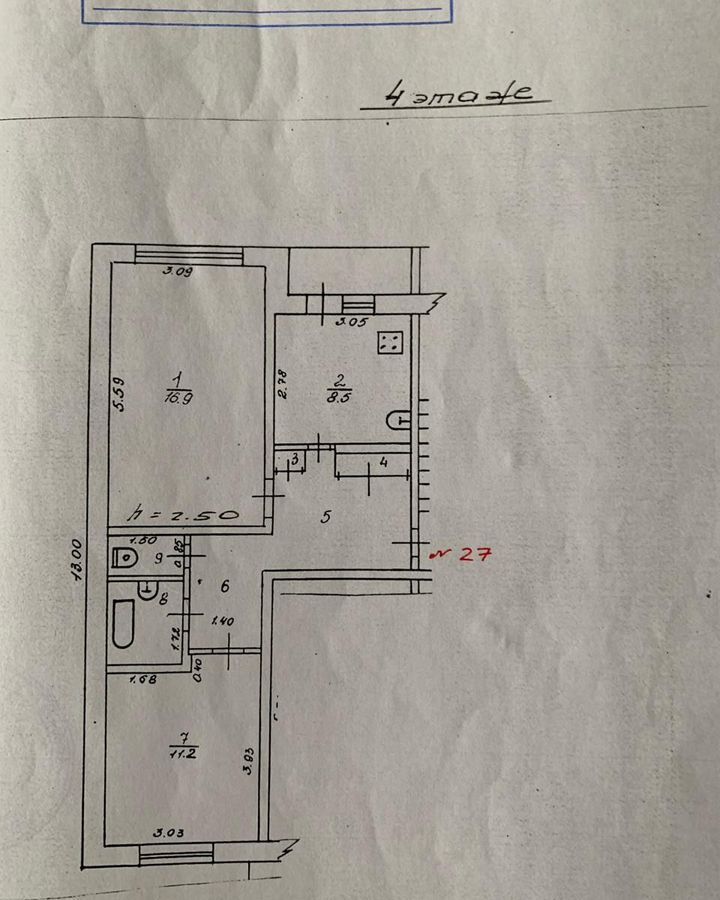 квартира г Кирово-Чепецк пр-кт Мира 70а фото 24