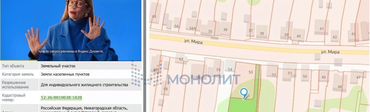 дом г Нижний Новгород б-р Мира д. Анкудиновка фото 14