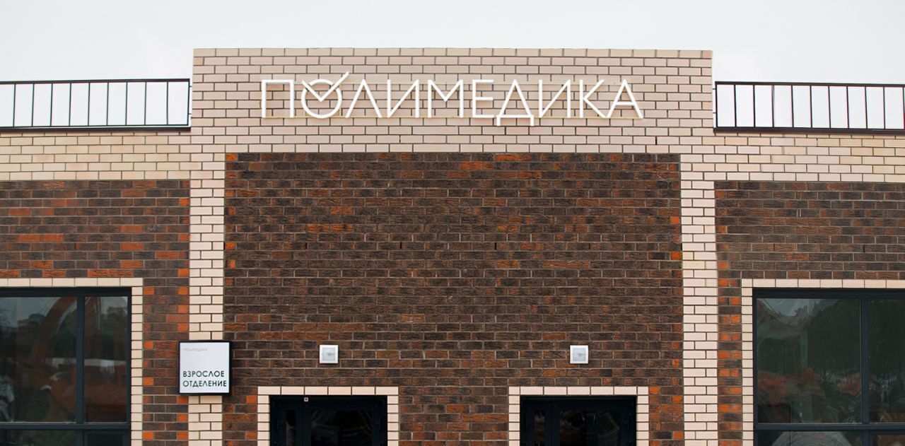 квартира г Челябинск Западный фото 13