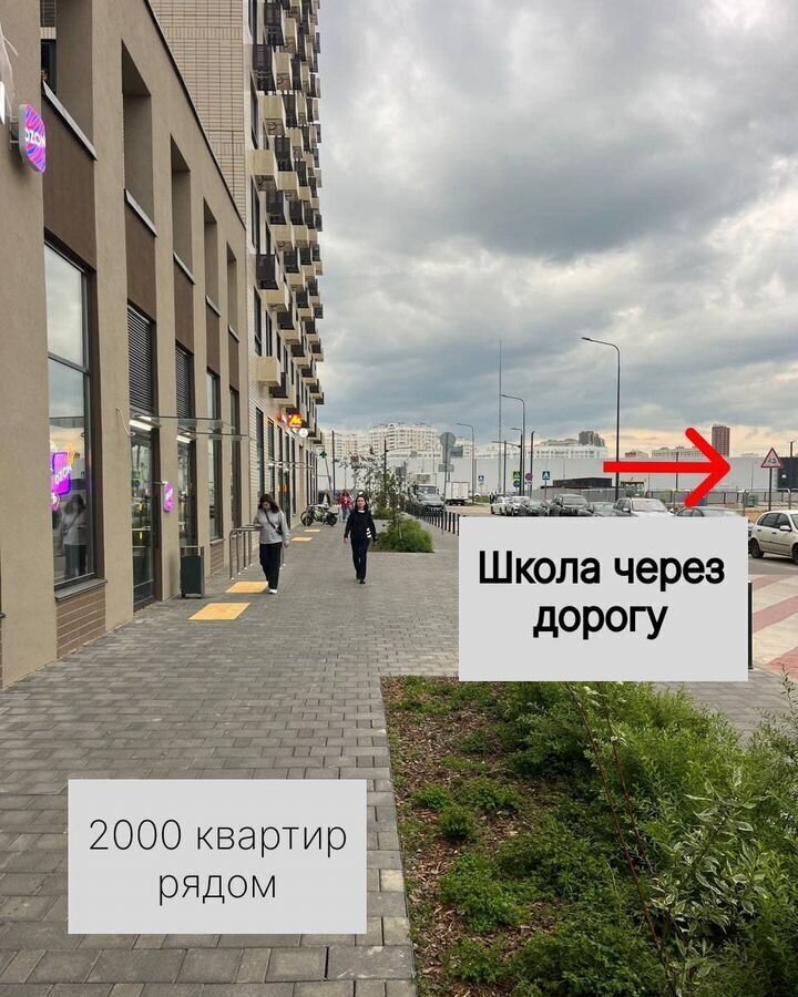свободного назначения г Зеленоград пер Георгиевский 27к/1 Зеленоград-Крюково фото 2