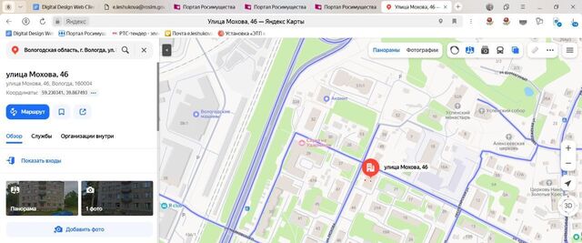 Верхний посад ул Мохова 46 фото