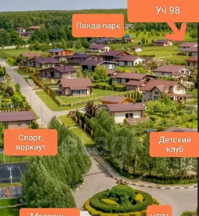 земля г Ступино Олимп кп фото 3