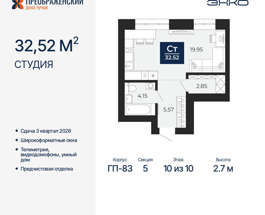 квартира г Новый Уренгой Северная жилая часть мкр Славянский фото 1