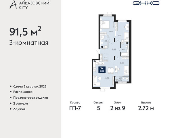 ул Пожарных и спасателей 2к/1 фото