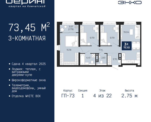 Энтузиастов фото