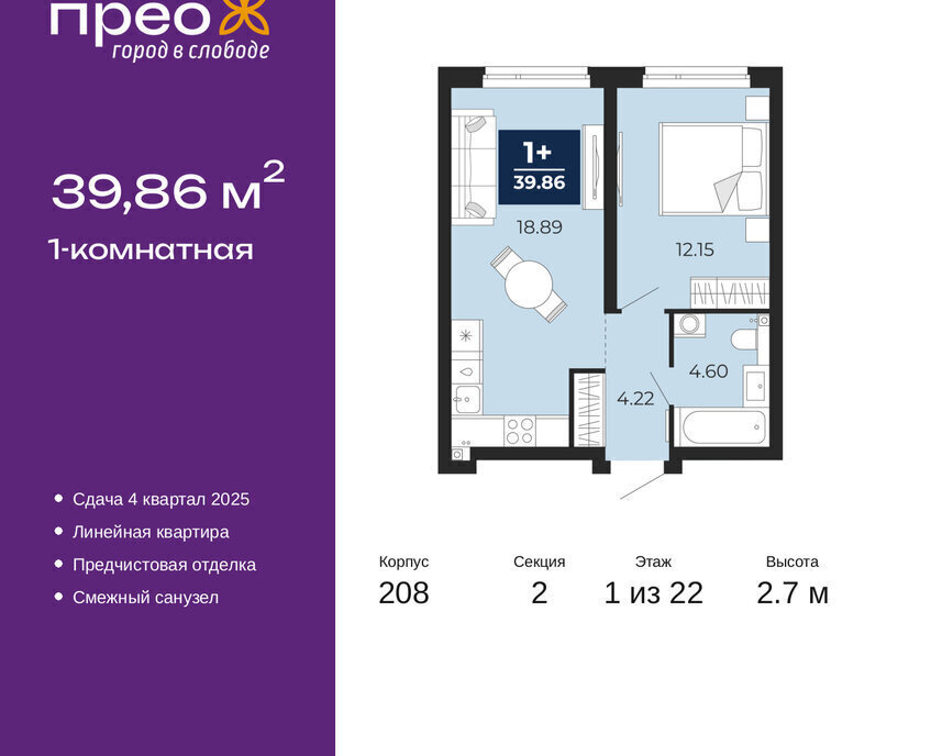 квартира г Тюмень ул Арктическая 14 фото 1