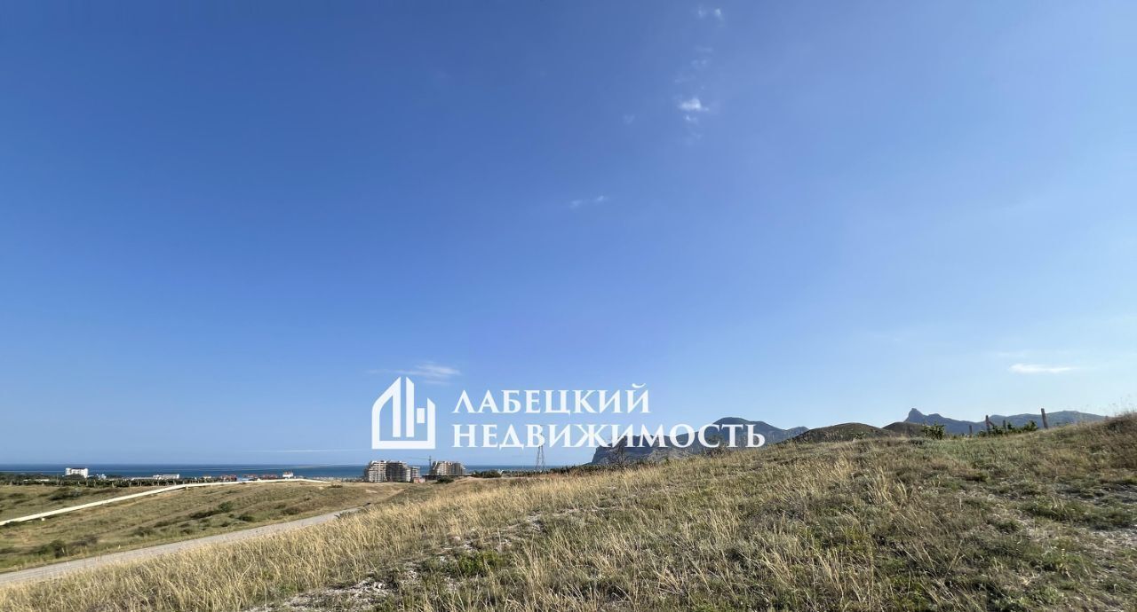 земля г Феодосия пгт Коктебель снт Коктебель СОТ фото 2