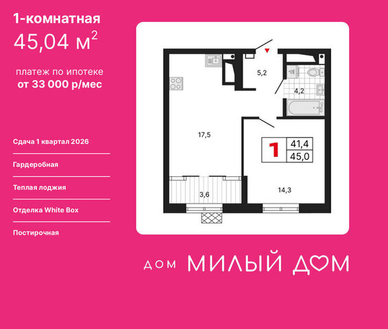 квартира Чкаловская ул Шаумяна 11 фото