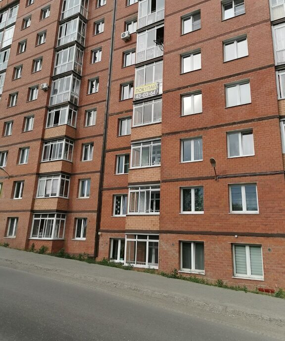 квартира г Иркутск ул Маршала Конева 38/2 фото 30