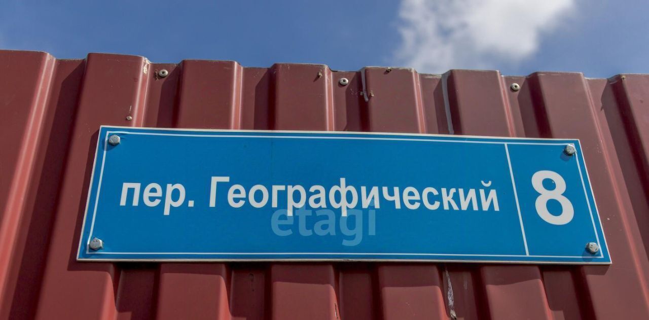 земля г Владивосток р-н Советский пер Географический 8 фото 30