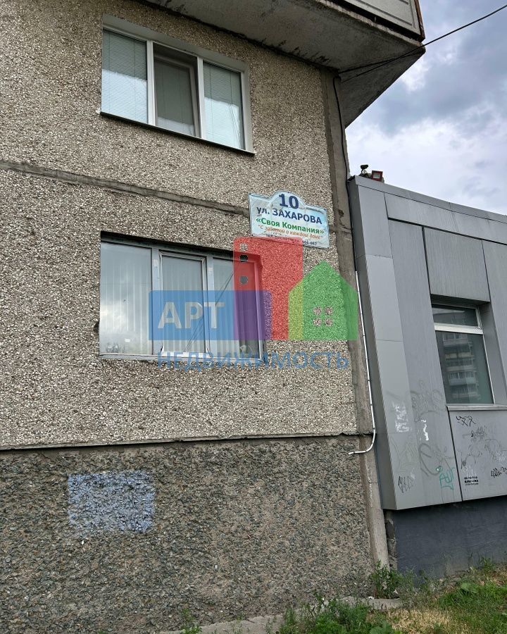 квартира г Нижний Тагил р-н Тагилстроевский ул Захарова 10 фото 26