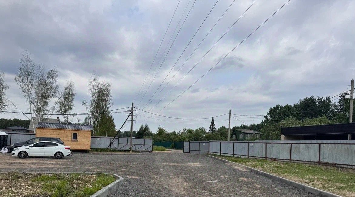 земля городской округ Богородский г Ногинск фото 43