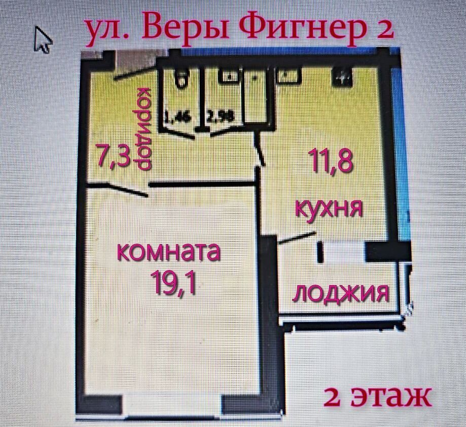 квартира г Пермь р-н Мотовилихинский ул Веры Фигнер 2 фото 22