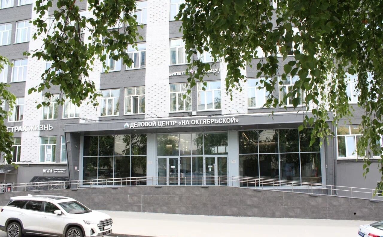 офис г Новосибирск ул Октябрьская 42 Площадь Ленина фото 6