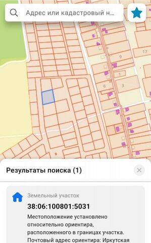 Хомутово фото
