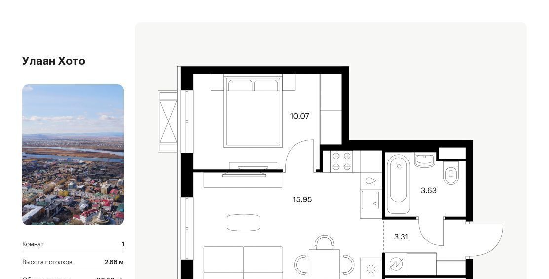 квартира г Улан-Удэ р-н Советский ул Советская 6/2 фото 1