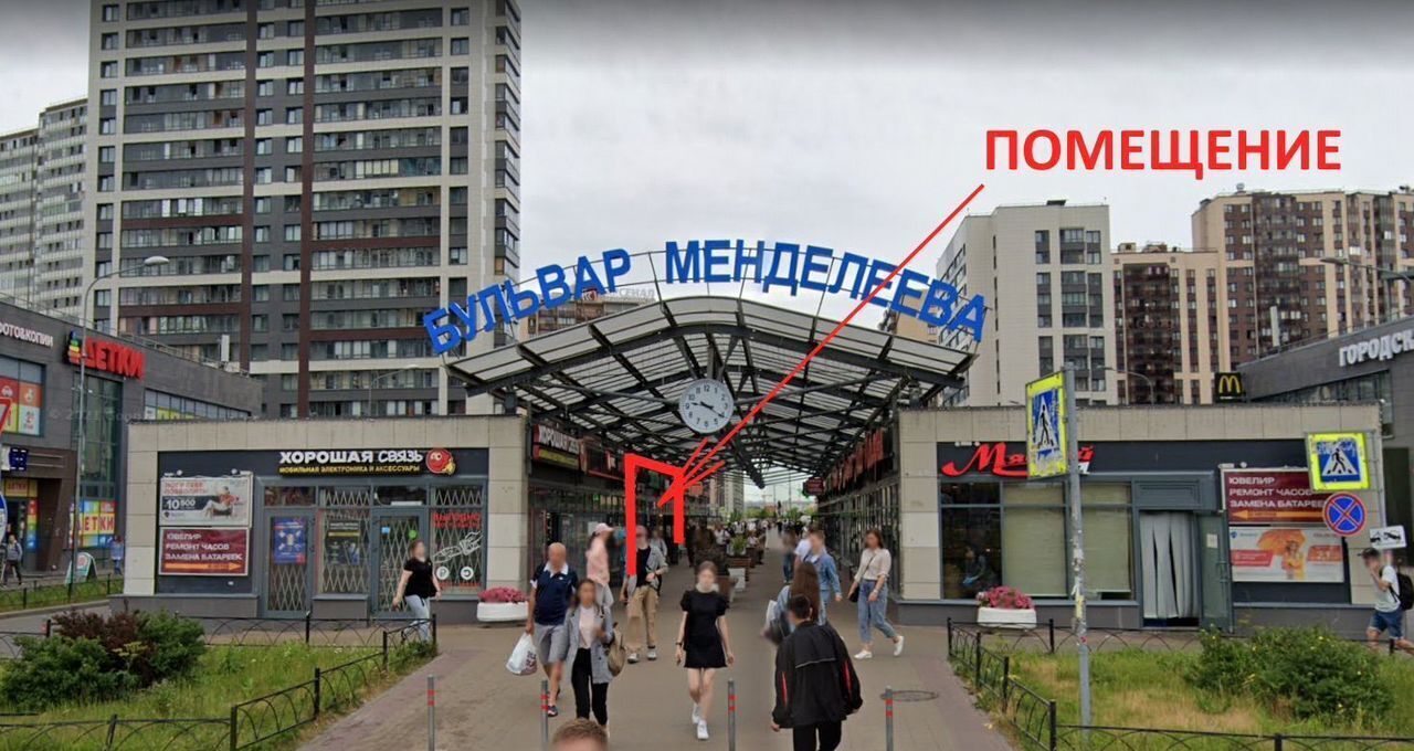 торговое помещение р-н Всеволожский г Мурино б-р Менделеева 1/1 Девяткино, Муринское городское поселение фото 3