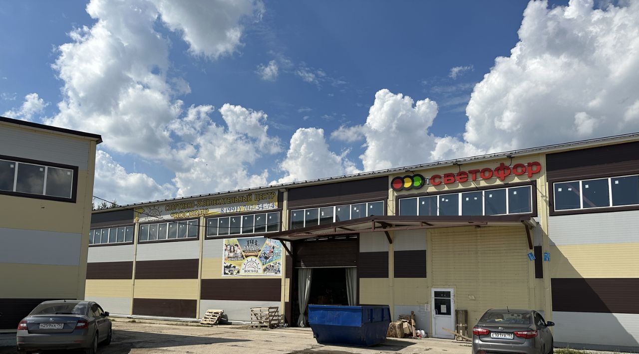 свободного назначения городской округ Богородский г Старая Купавна ул Бетонная 2с/4 Железнодорожная фото 3