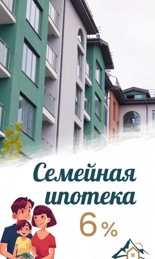 квартира г Железноводск ул. Рядового Панченко, стр. 1 фото 1