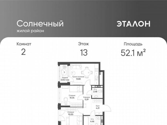 р-н Чкаловский б-р Золотистый 5/4 фото