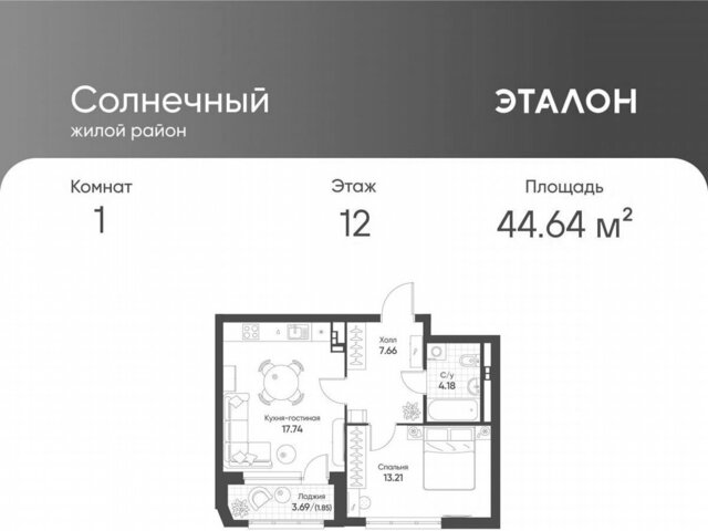 р-н Чкаловский б-р Золотистый 5/4 фото